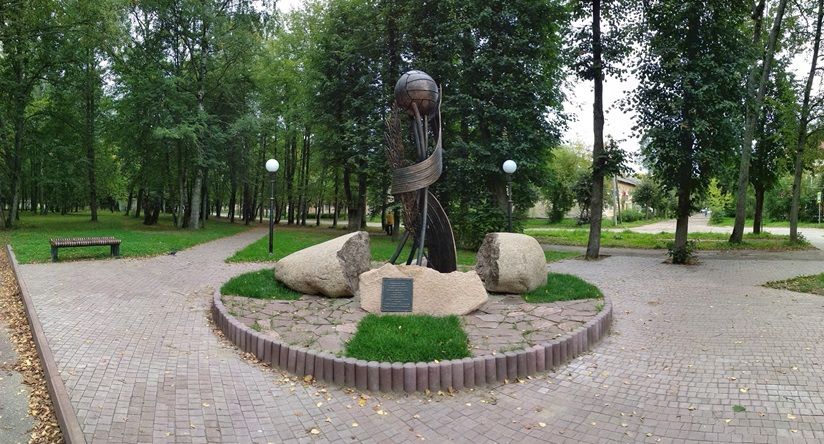 Городской парк культуры и отдыха