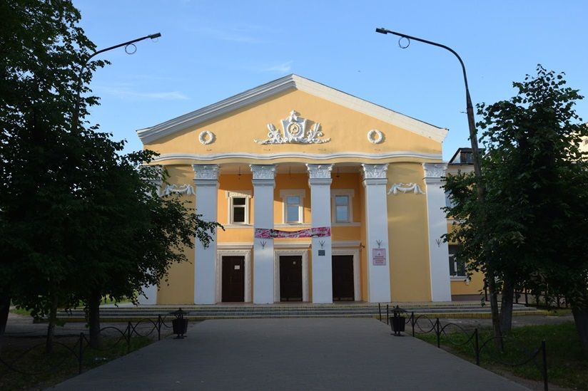 Центр культуры и искусства