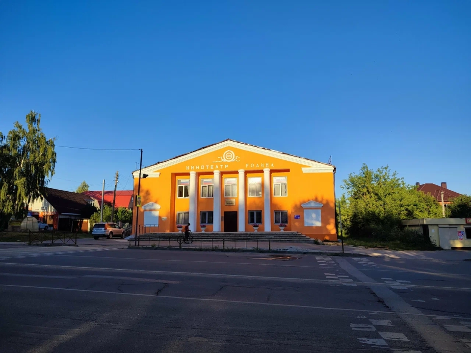 Кинотеатр «Родина»