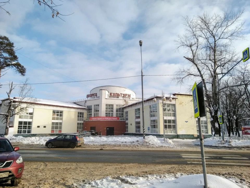 КДЦ «Дулёвский»