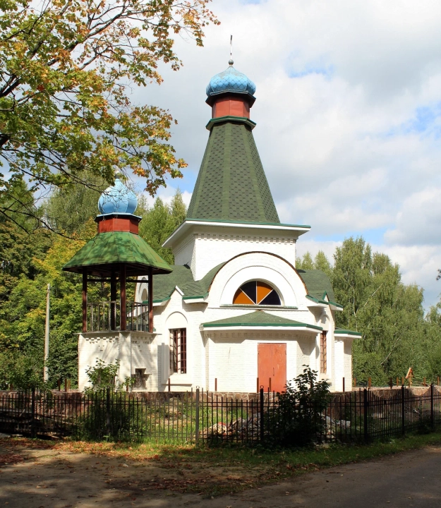 Церковь Всех Святых