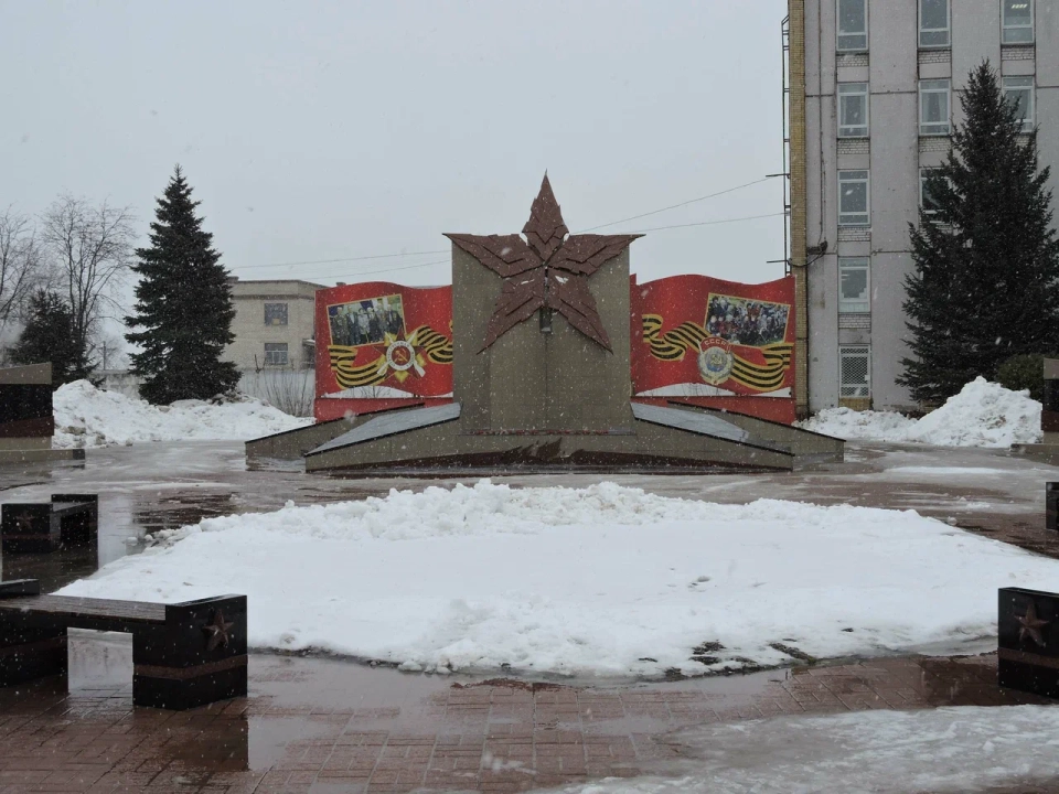 Мемориал Воинской Славы