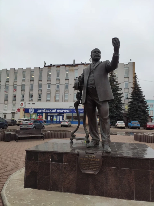 Памятник М.С. Кузнецову