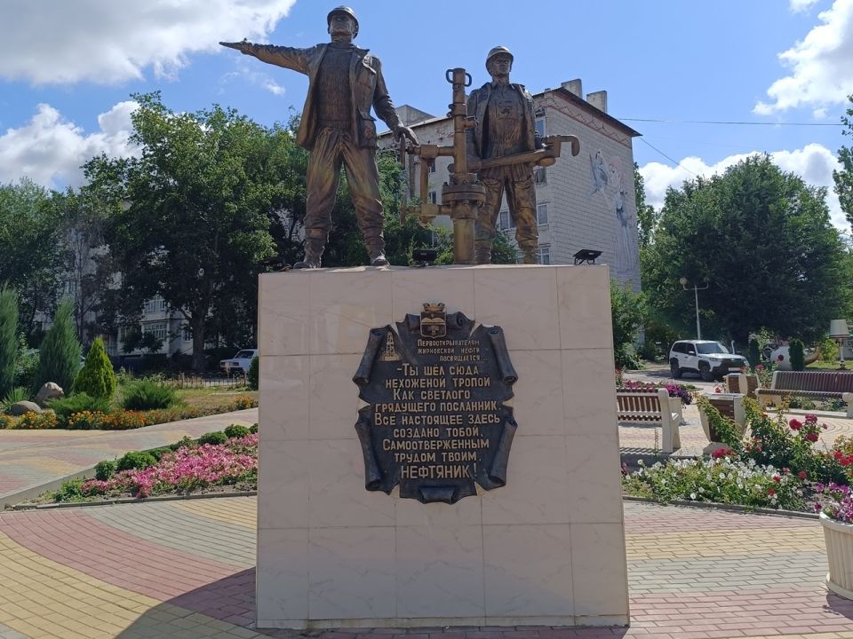 Сквер «Нефтяник»