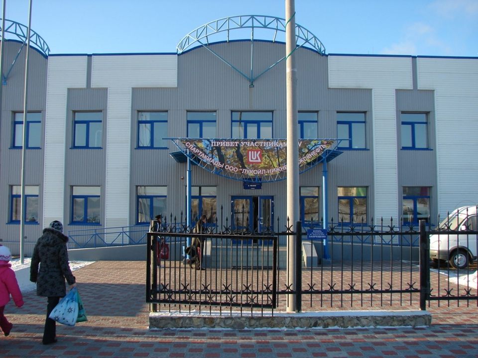 Физкультурно-оздоровительный комплекс