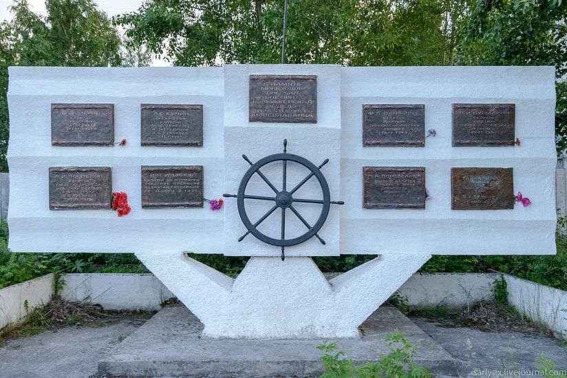Памятник «Онежским мореходам» («Стена Капитанов»)
