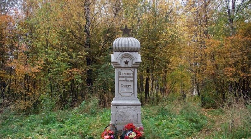 Памятник жертвам северной интервенции