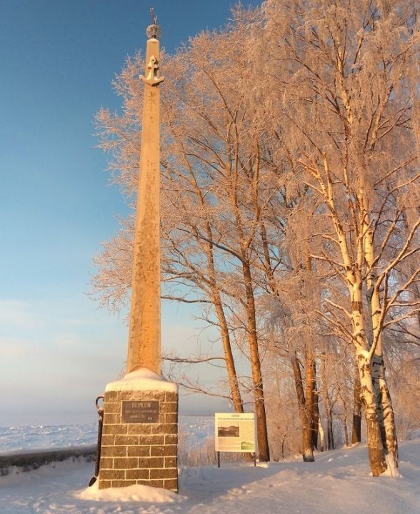 Памятник «Персей»