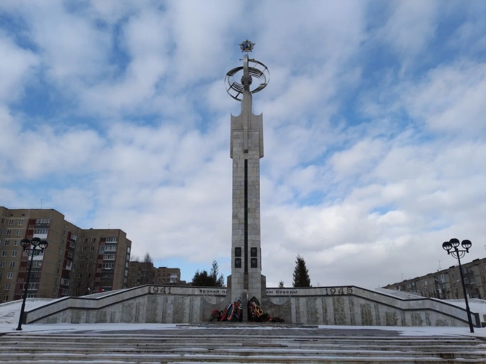 Обелиск Победы («Воинам-удомельцам»)