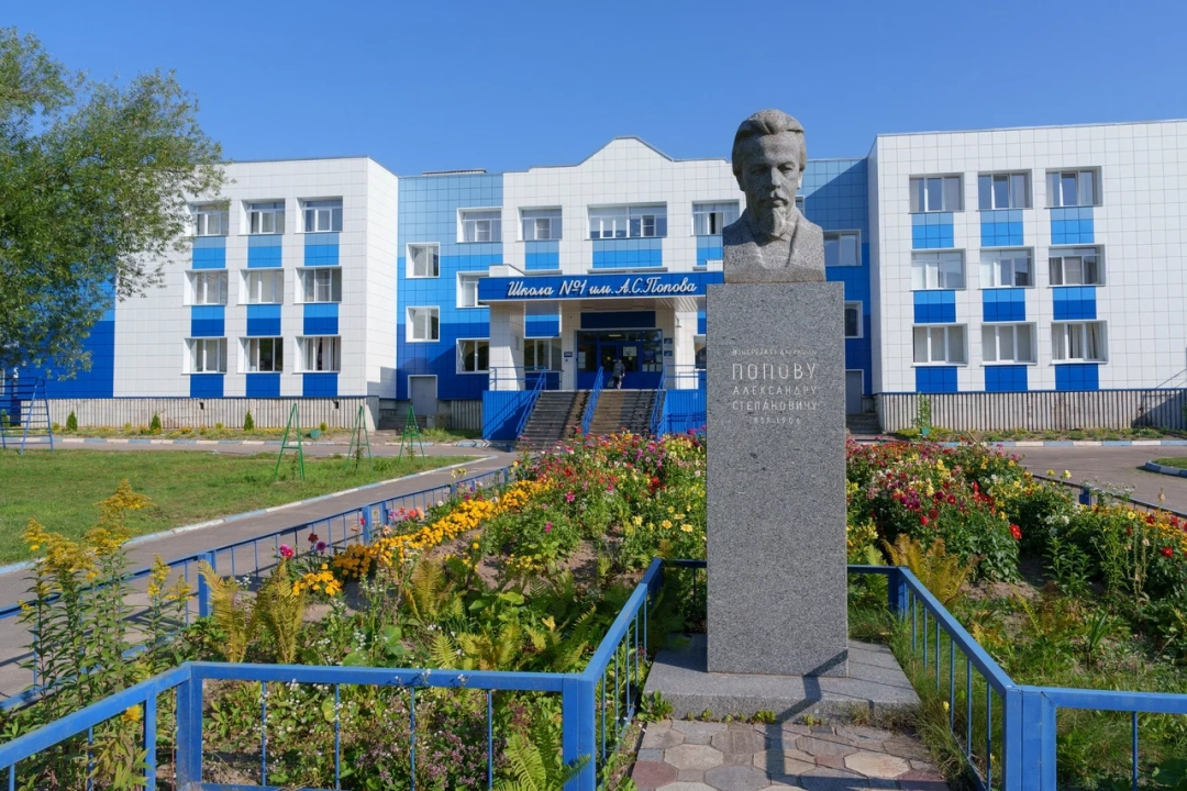 Здание школы №1