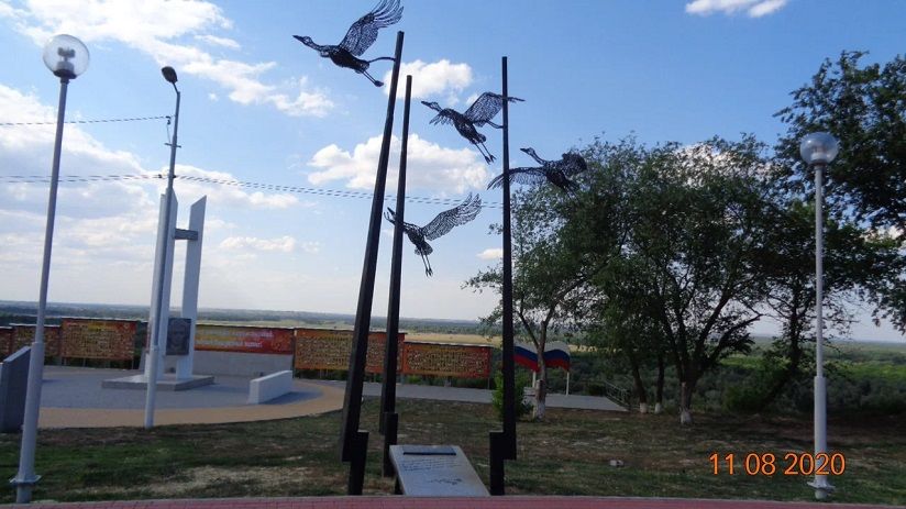 Памятник «Журавли»