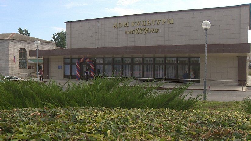 ДК Дон