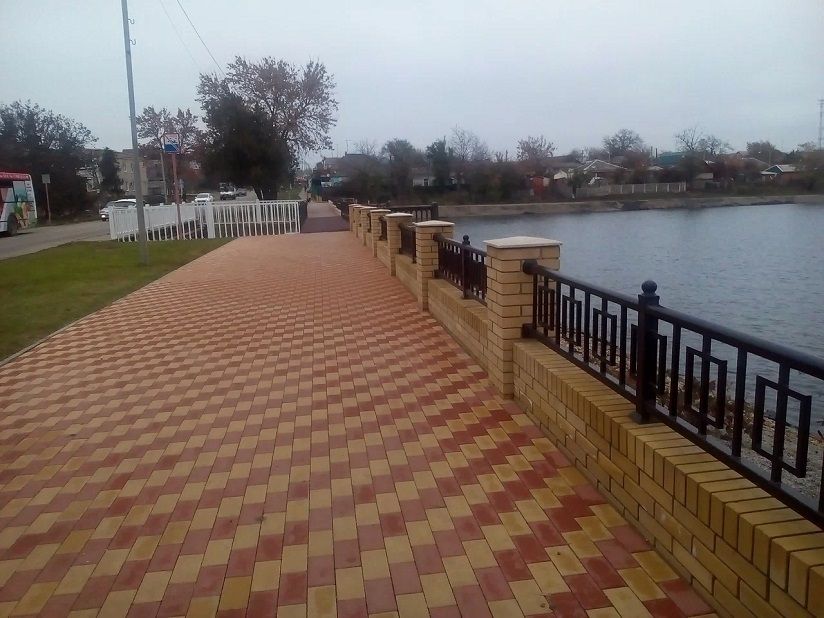 Парк Культуры и Отдыха