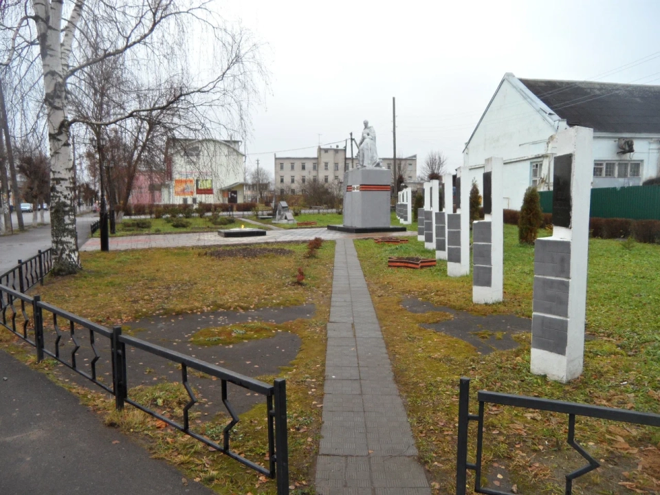 Вечный огонь