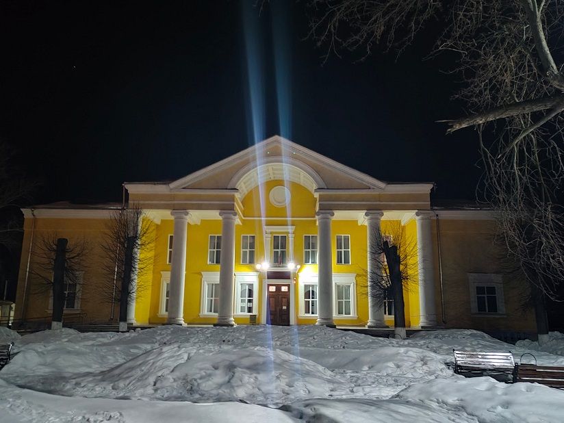 Городской Культурно-досуговый центр