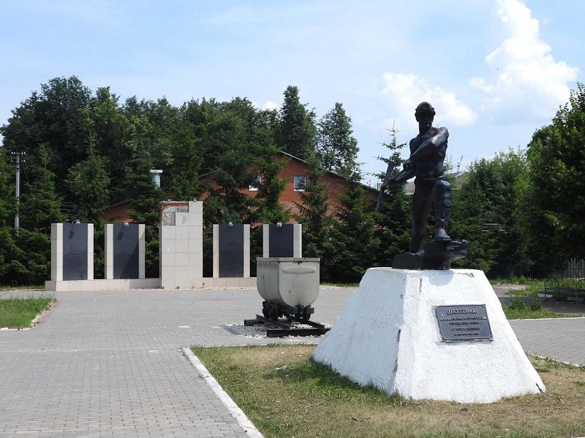 Сквер Трудовой славы