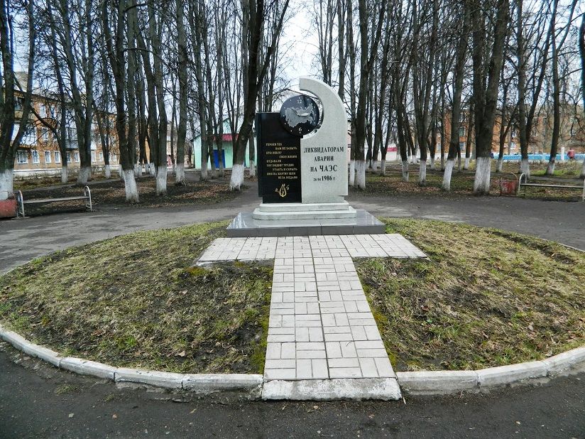 Сквер Памяти жертв аварии на ЧАЭС
