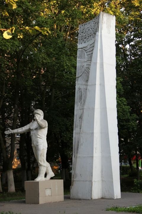 Памятник Пионерам освоения космоса