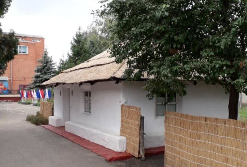 Музей Хата казака