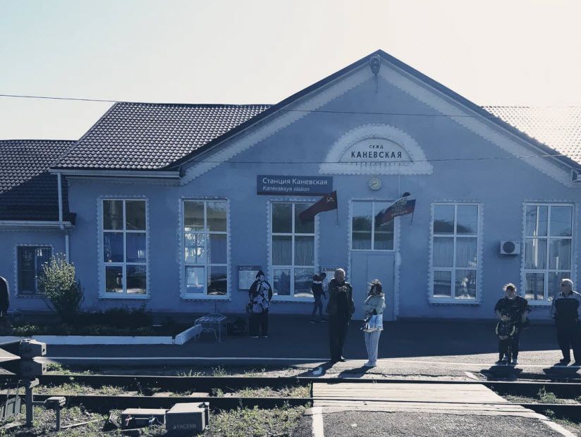 Железнодорожный вокзал станицы Каневской