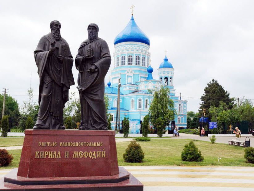 Памятник Кириллу и Мефодию