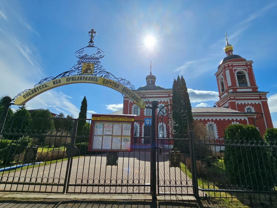 Церковь Воскресения Словущего (Сертякино)