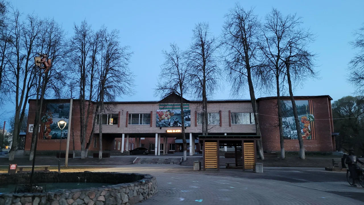 Дом культуры