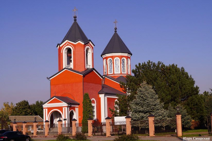 Армяно-Григорианский