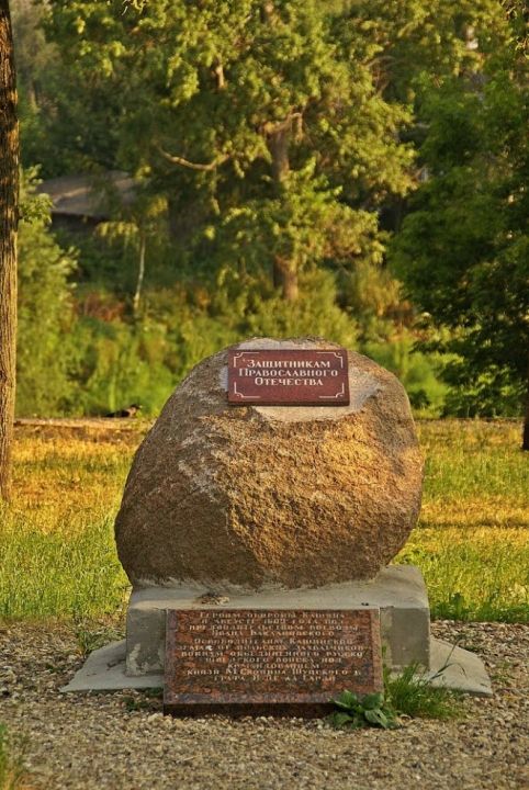 Памятный камень защитникам Кашина