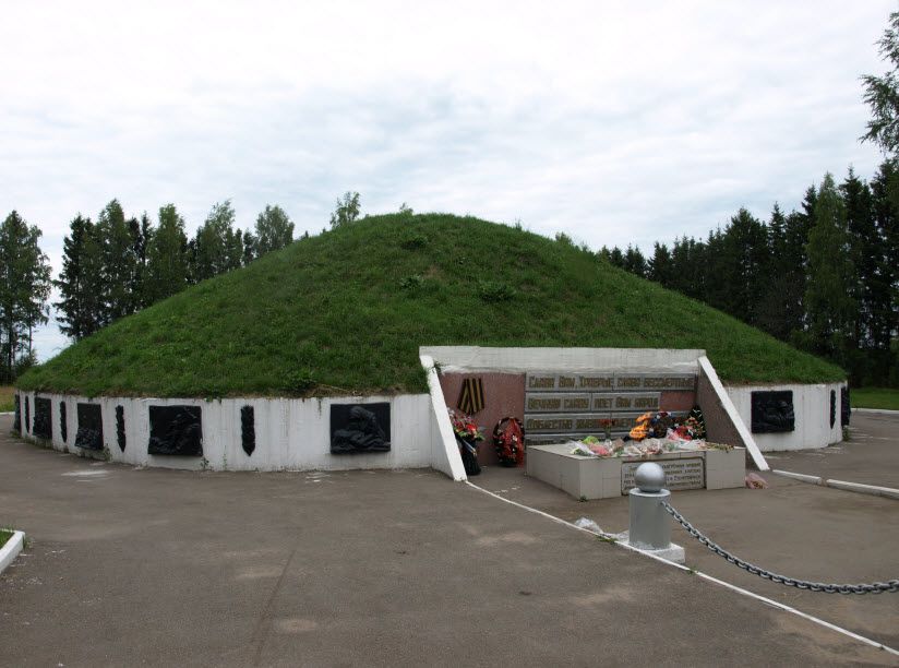 Мемориал Курган Славы