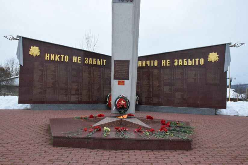 Мемориальный комплекс «Вечный огонь»