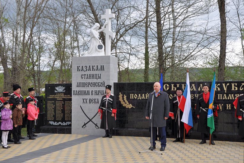 Памятник Павшим казакам станицы Апшеронской