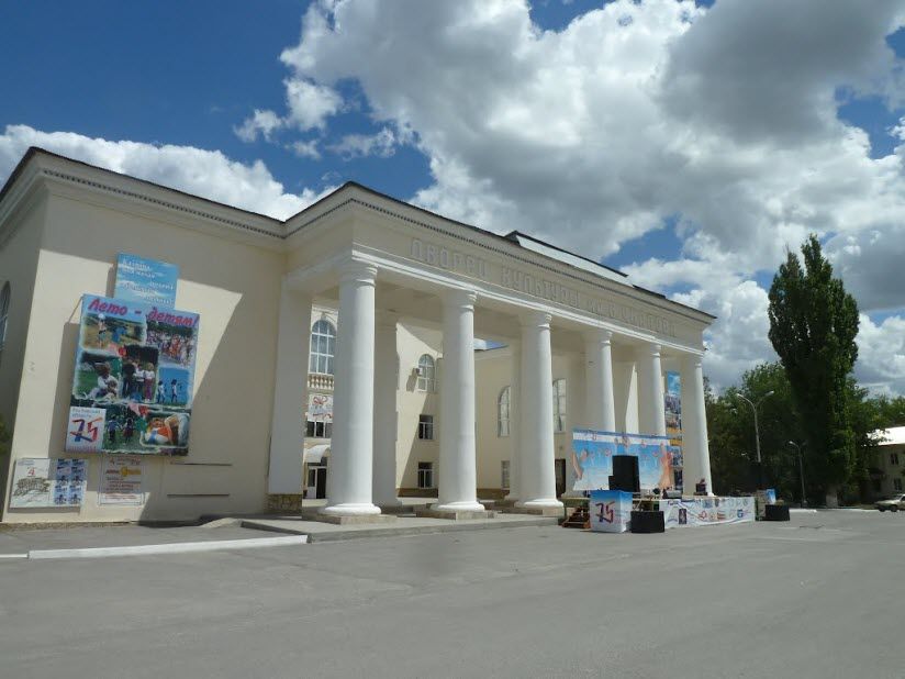 Дворец культуры им. В.П. Чкалова