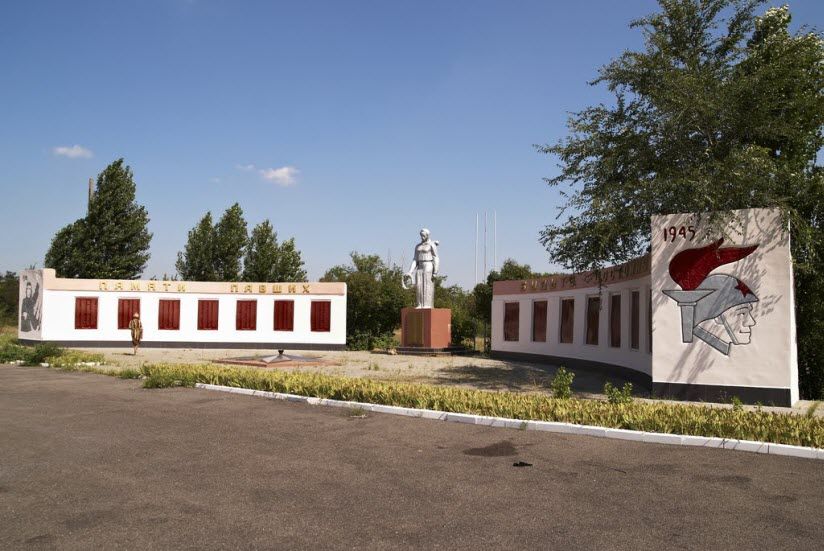 Мемориал «Высота бессмертия»