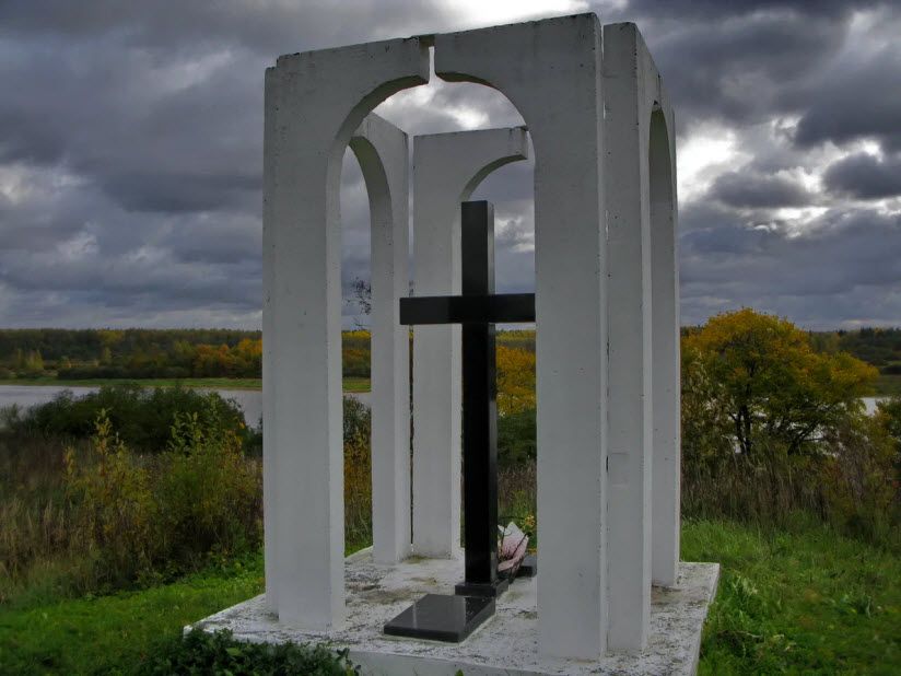 Памятное место «Усадьба Званка»