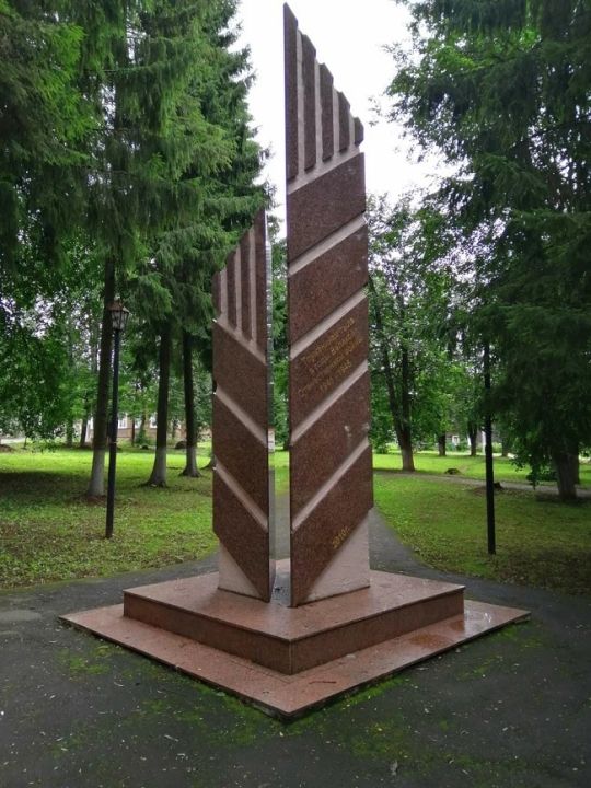 Памятник труженикам тыла