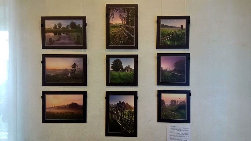 Картинная галерея