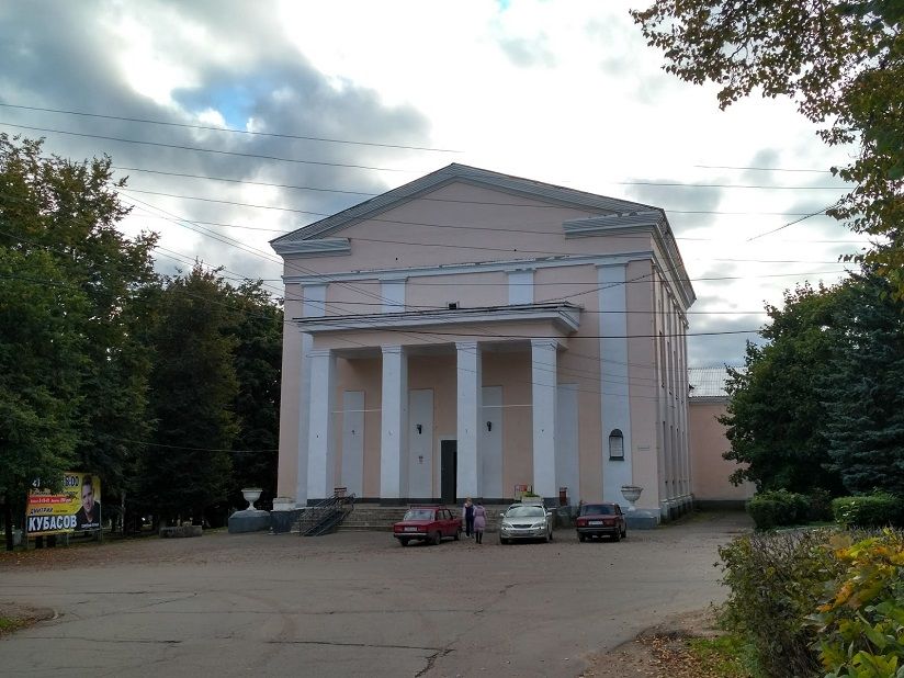 Дом культуры