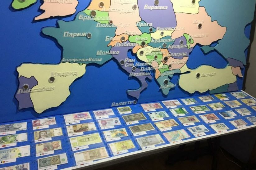 Кольский музей монет и бонистики