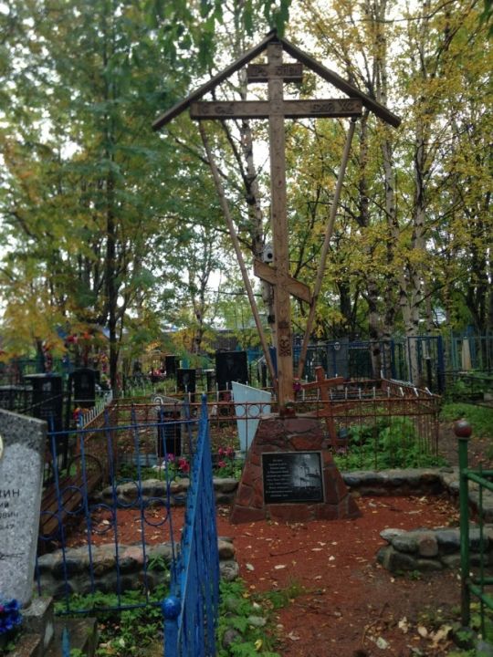 Городское кладбище