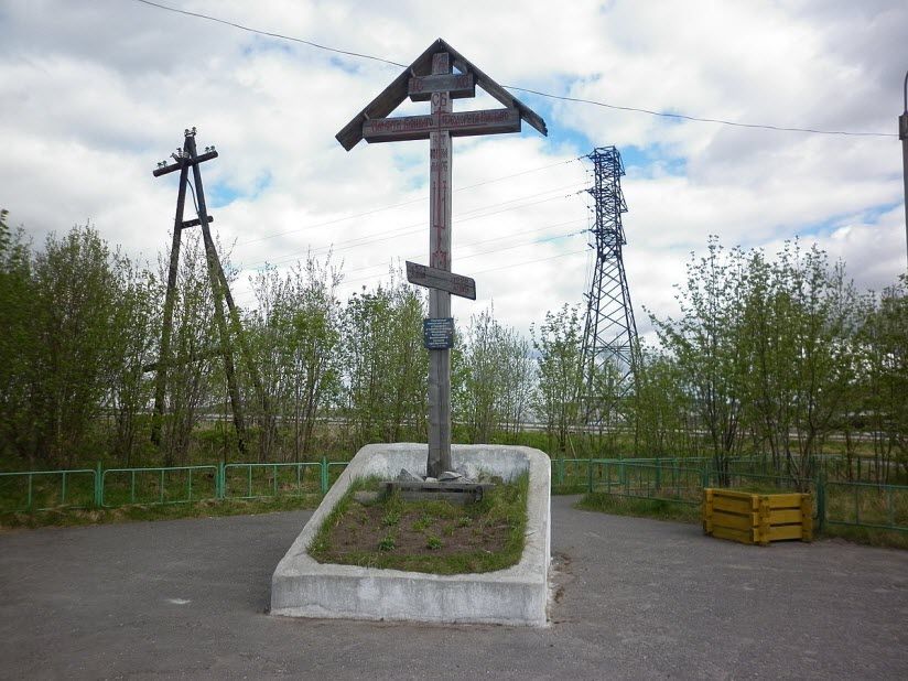 Крест памяти Феодорита Кольского