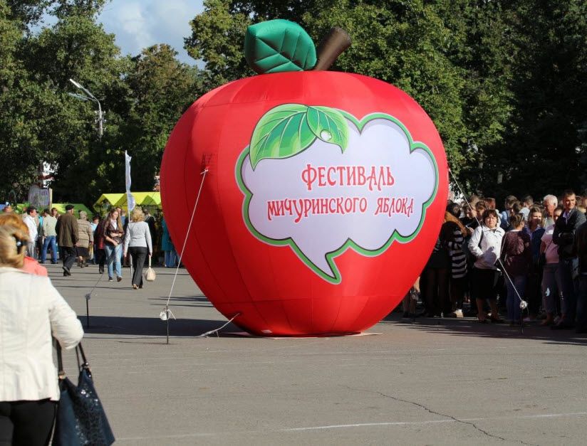 Фестиваль Мичуринского яблока