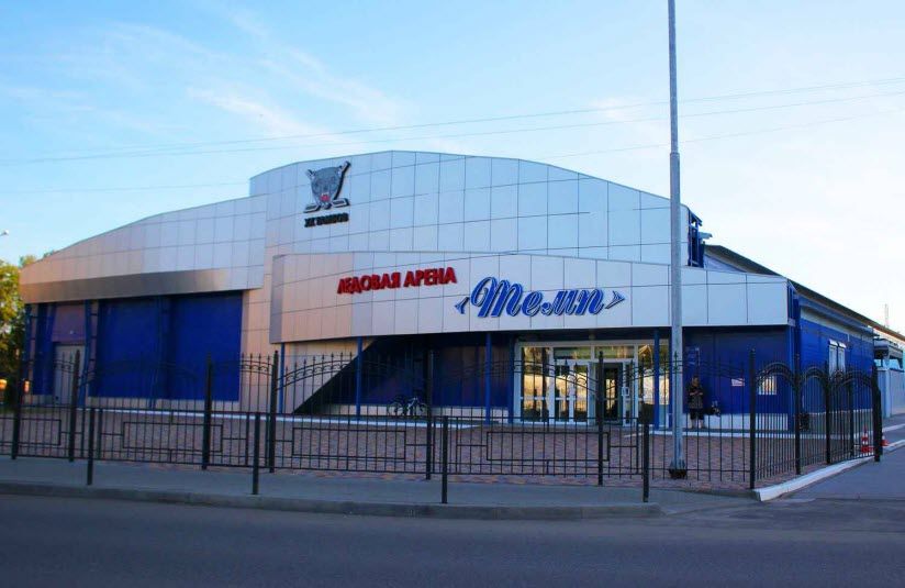 Ледовая арена «Темп»
