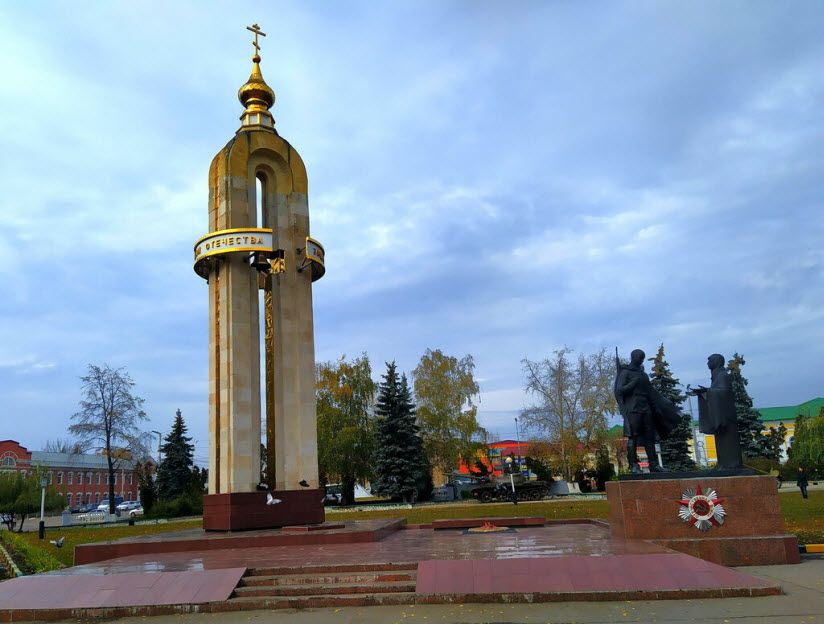 Мемориал защитникам Отечества