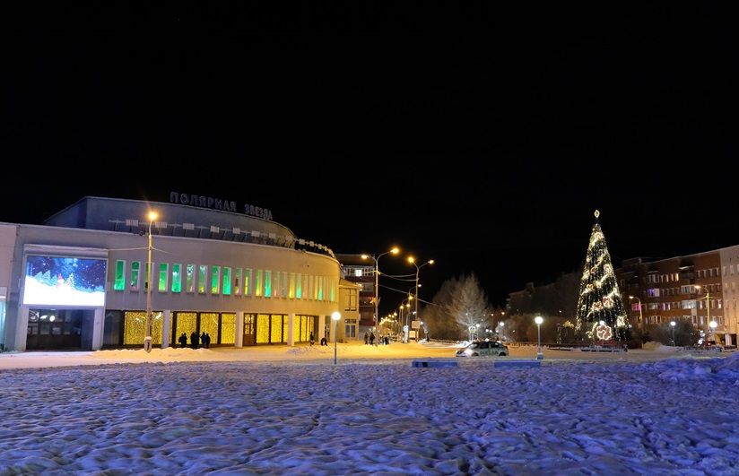 ЦКиД «Полярная звезда»