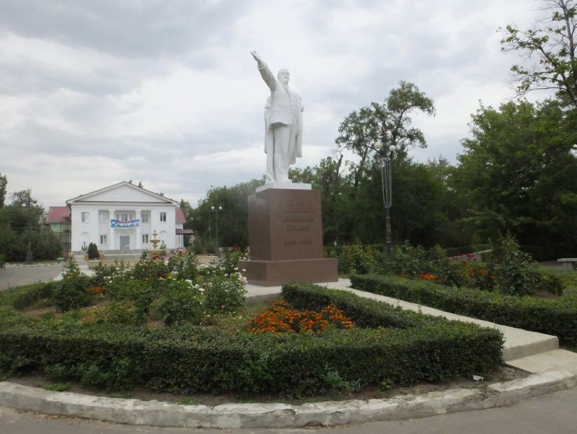 Памятник Владимиру Ильичу Ленину