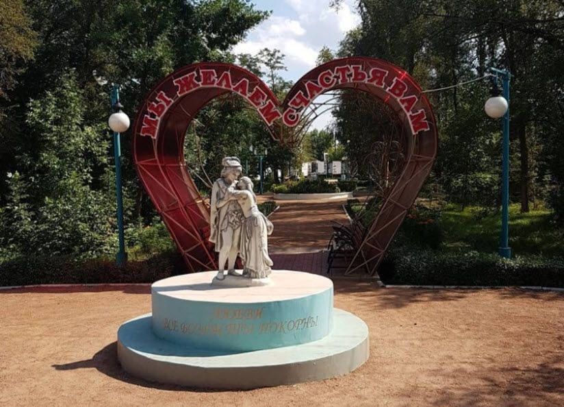 Аллея влюбленных