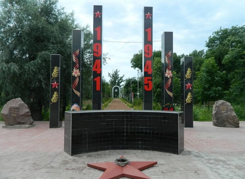 Аллея Победы