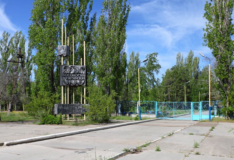 Детский лагерь «Босоногий гарнизон»