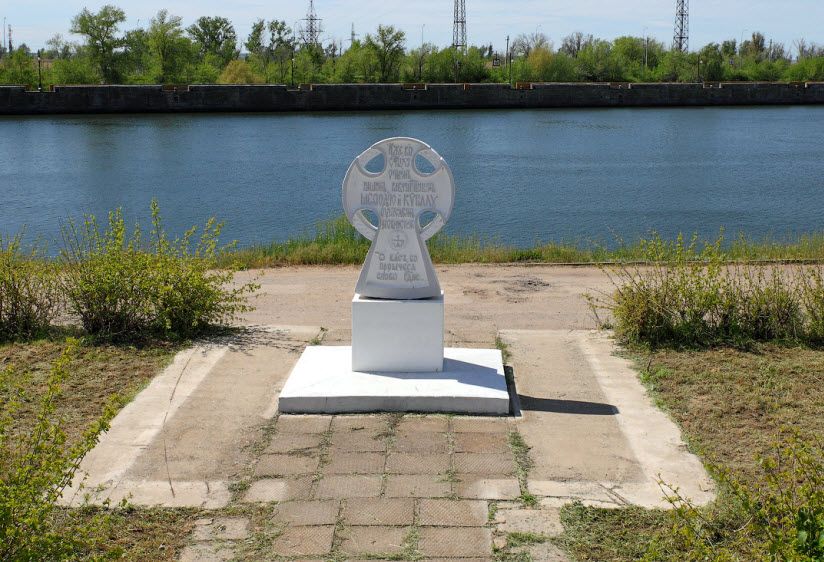 Поклонный крест Кириллу и Мефодию